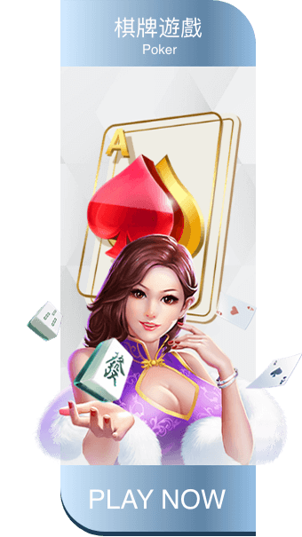 JY娛樂城-棋牌遊戲